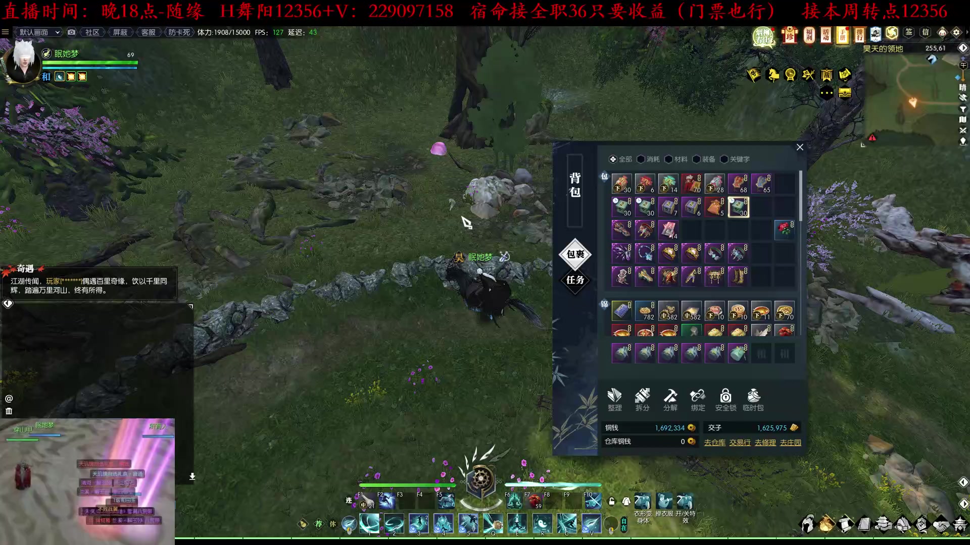 【2023-03-18 22点场】313501丶Boss：Boss：来吸不败战翼的欧气