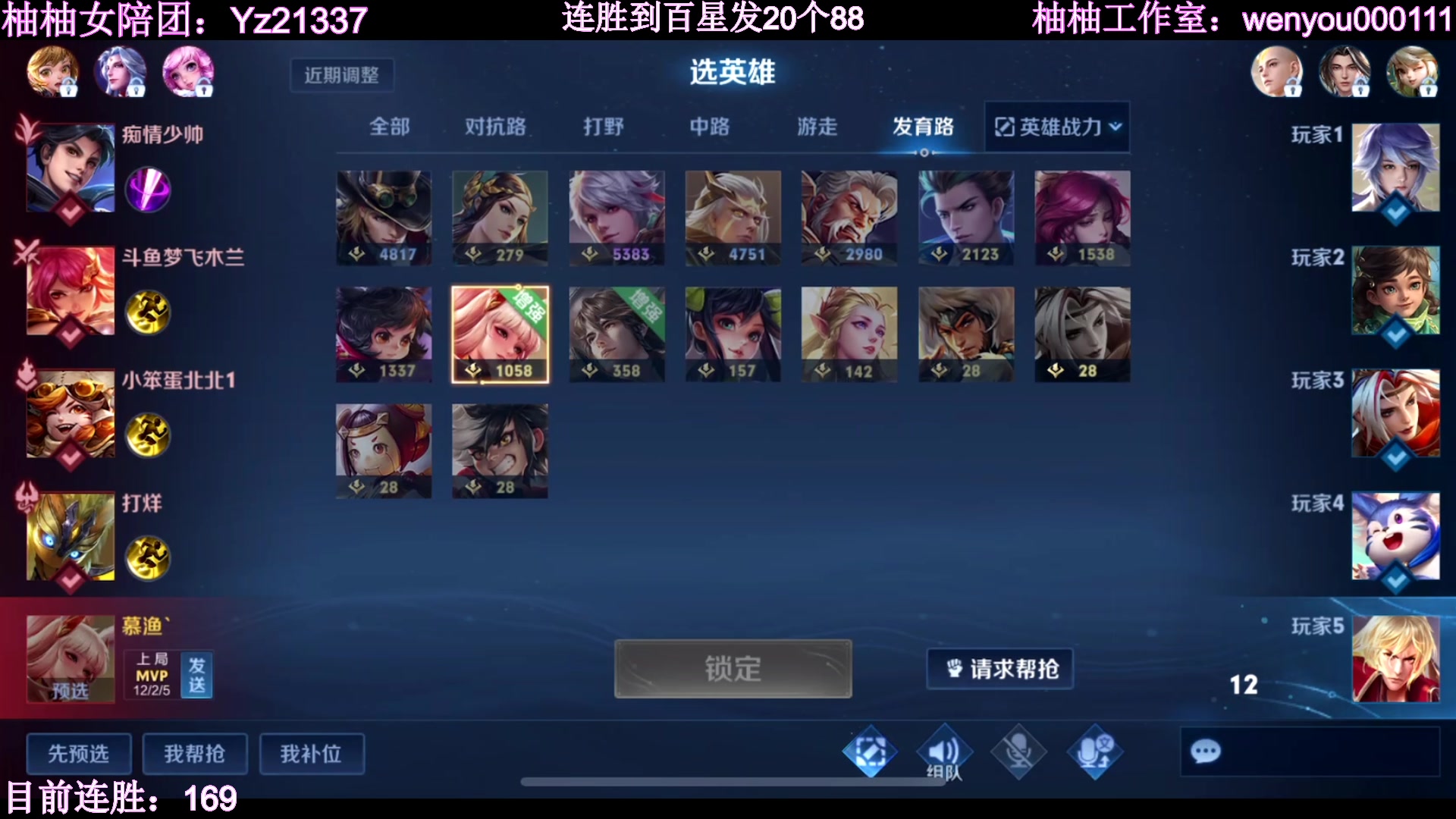 【2023-03-23 22点场】温柚：巅峰赛冲前10冲冲冲！