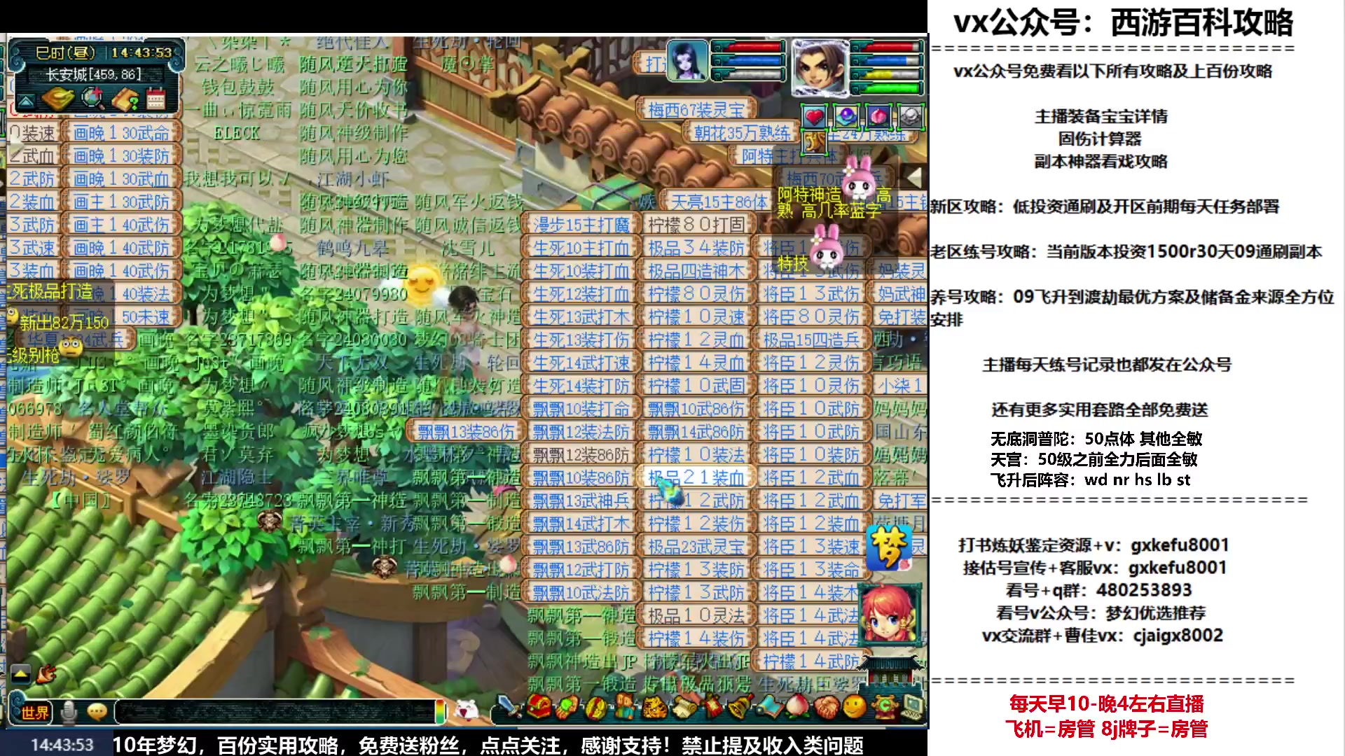 【2023-03-24 14点场】oo冠希oo：冠希新区飞升归墟五门养成
