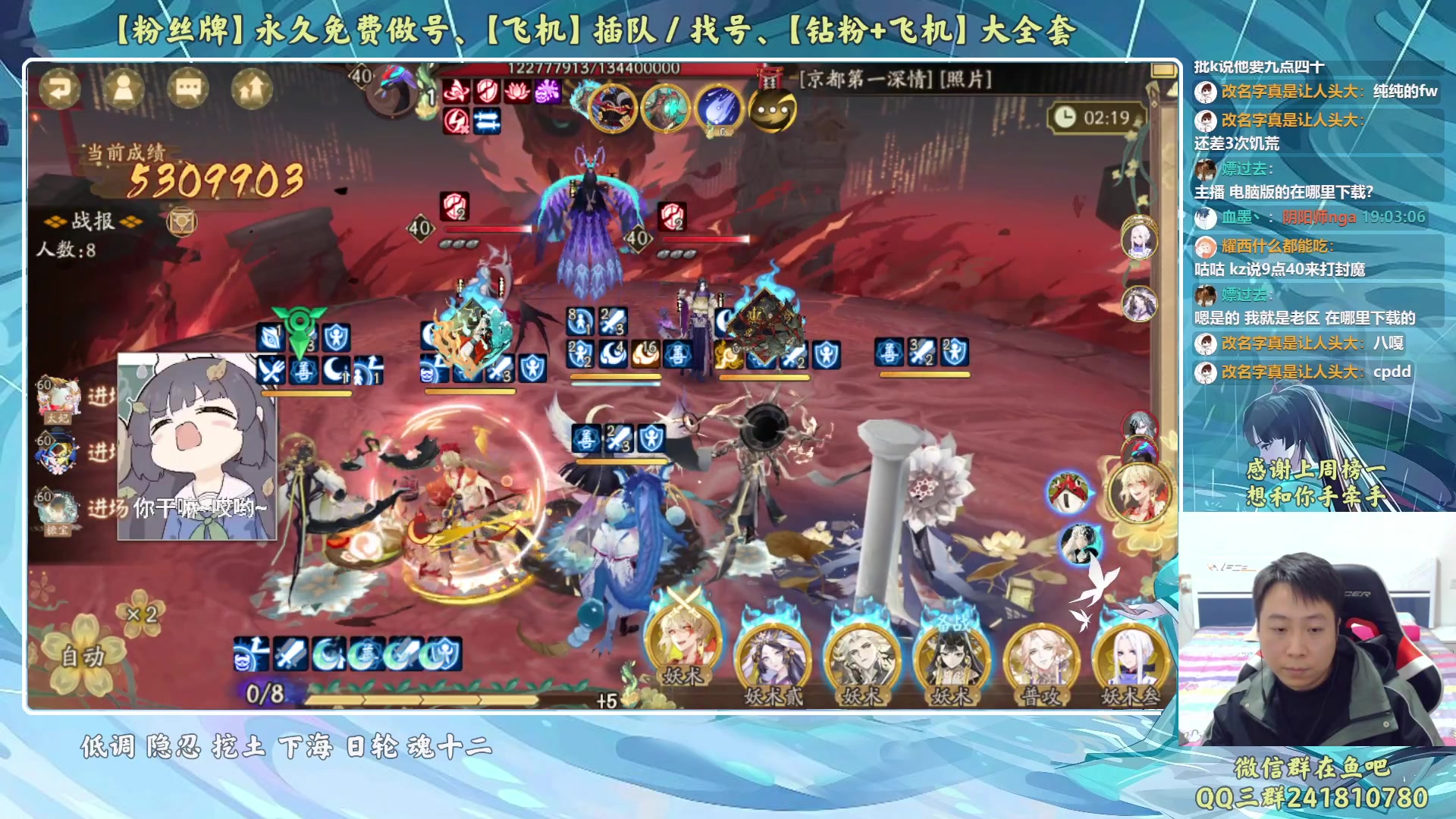 【2023-03-24 18点场】血墨丶：【墨哥】来这儿开心就好！