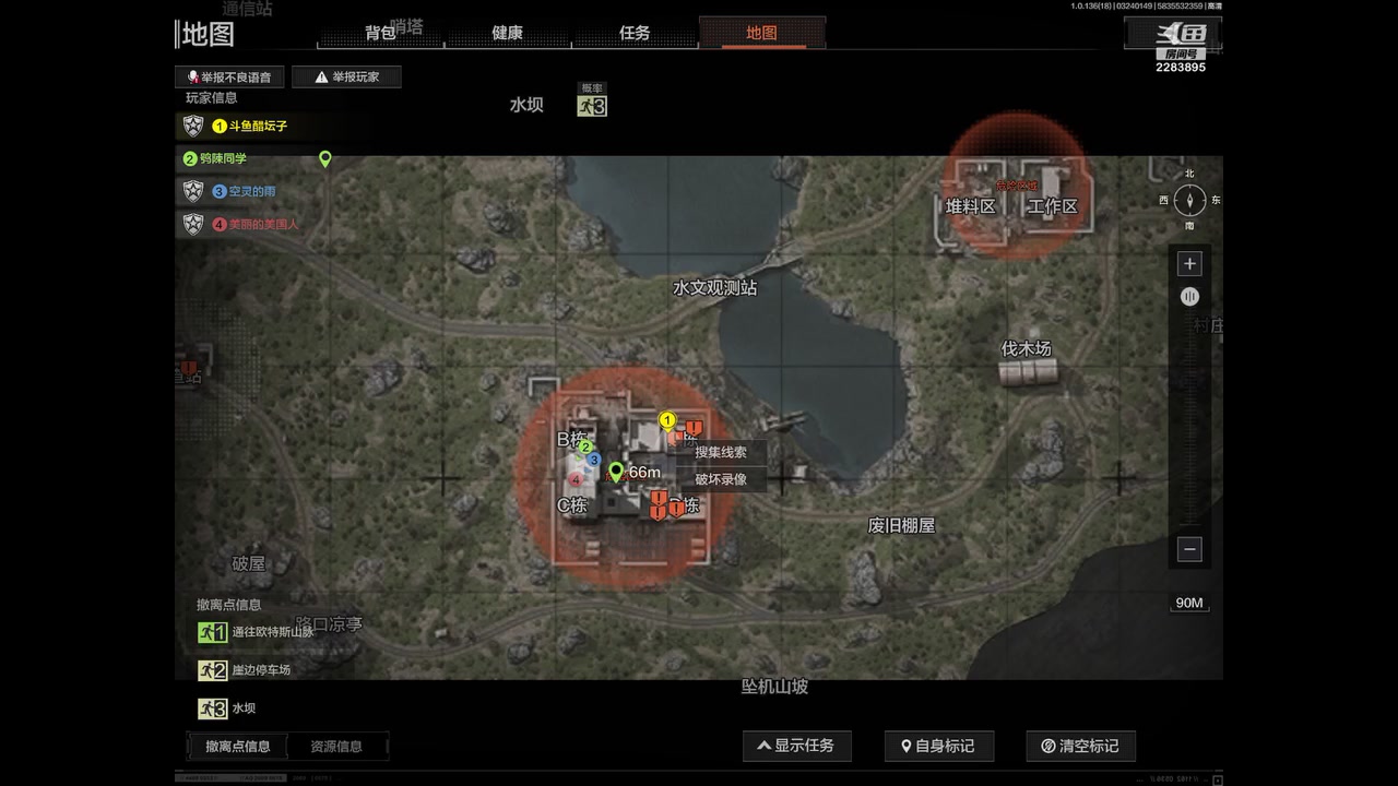 【2023-3-24 1点场】谁把醋坛子打翻了:暗区摸金我来了