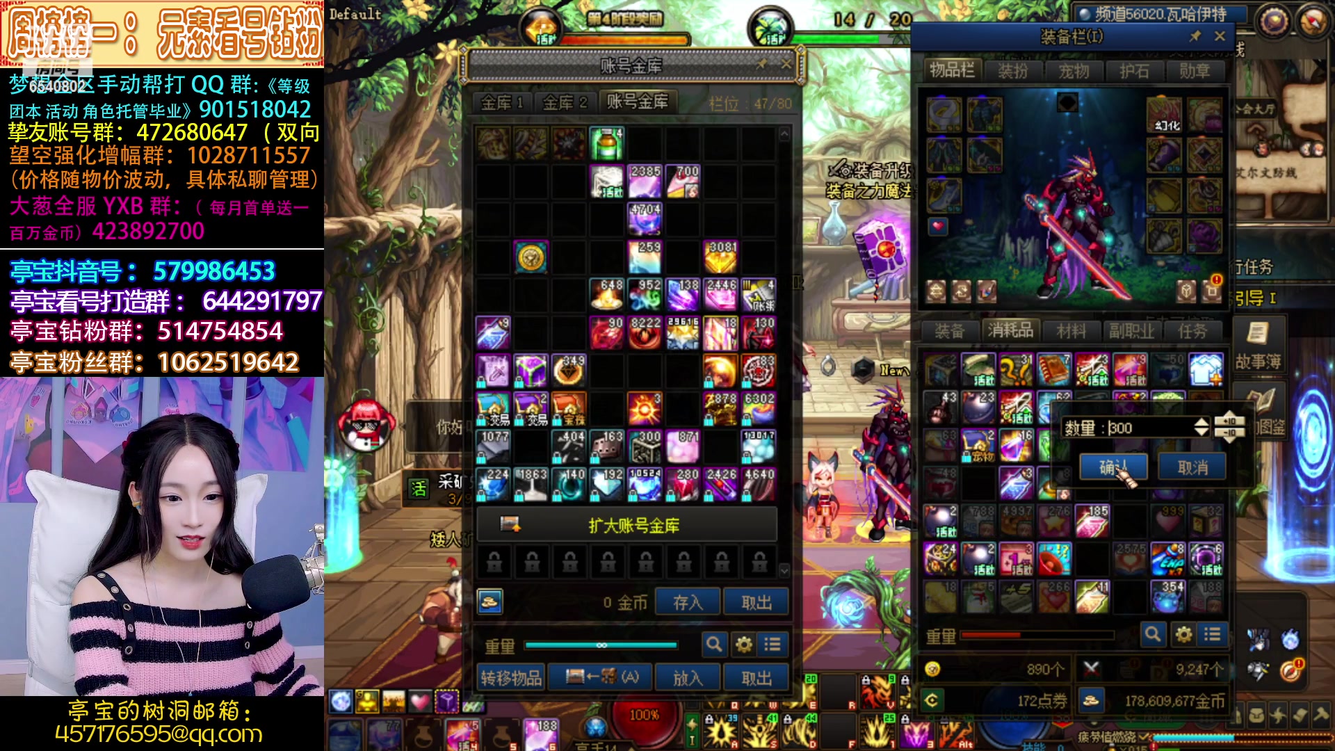 【2023-03-24 03点场】亭宝不是婷宝：天空一声巨响好妹妹闪亮登场