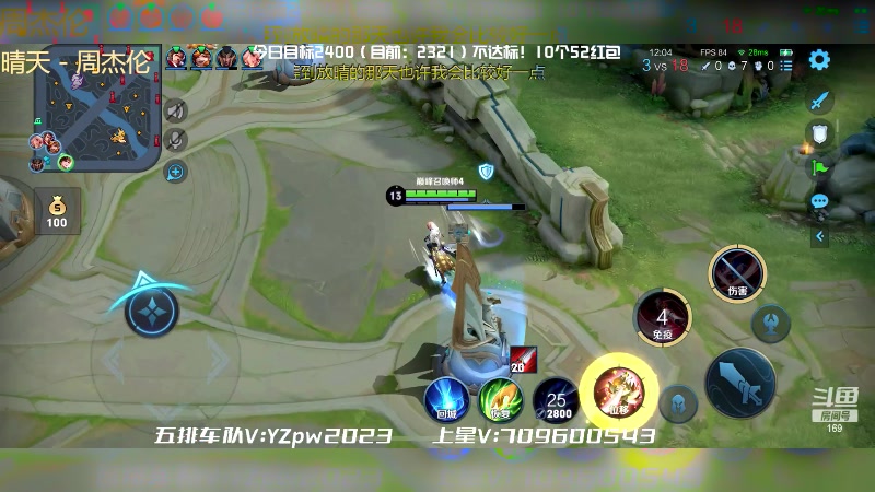 【2023-03-24 21点场】是个枷锁：今天目标2400！不达标10个52