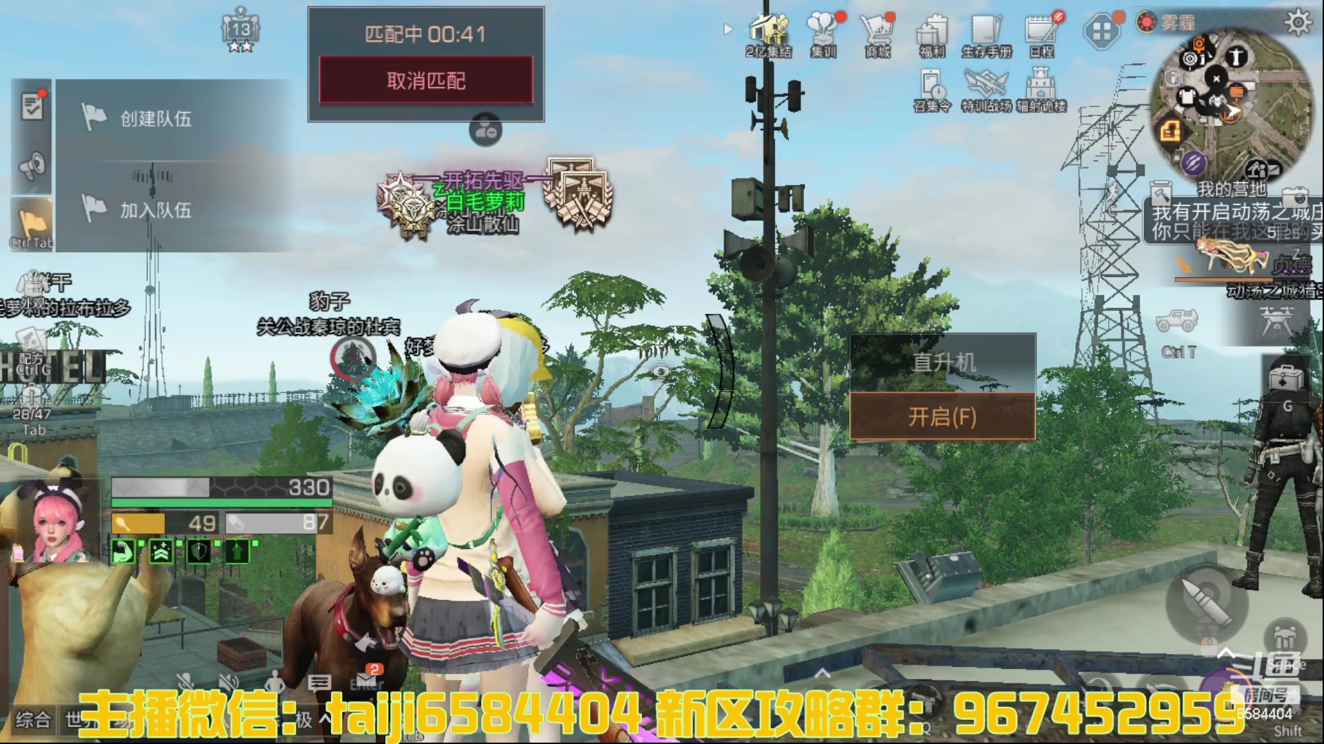 【2023-03-23 23点场】中华田园冯太极：诡楼1层两个办卡