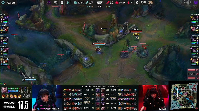 【英雄联盟】英雄联盟赛事的精彩时刻 20230324 04点场