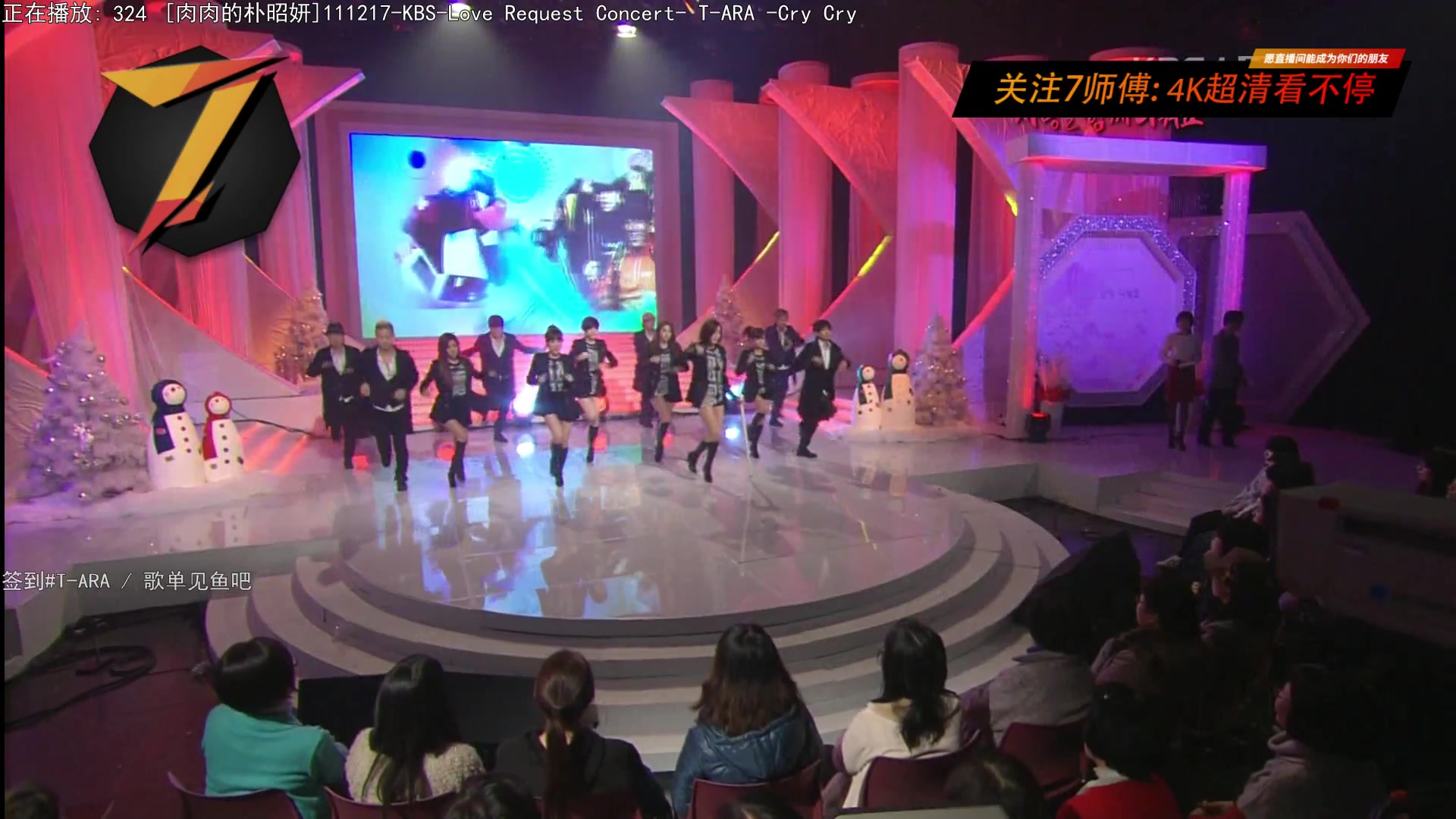 【2023-03-23 23点场】7师傅：清晨醒脑！T-ARA根本停不下来！