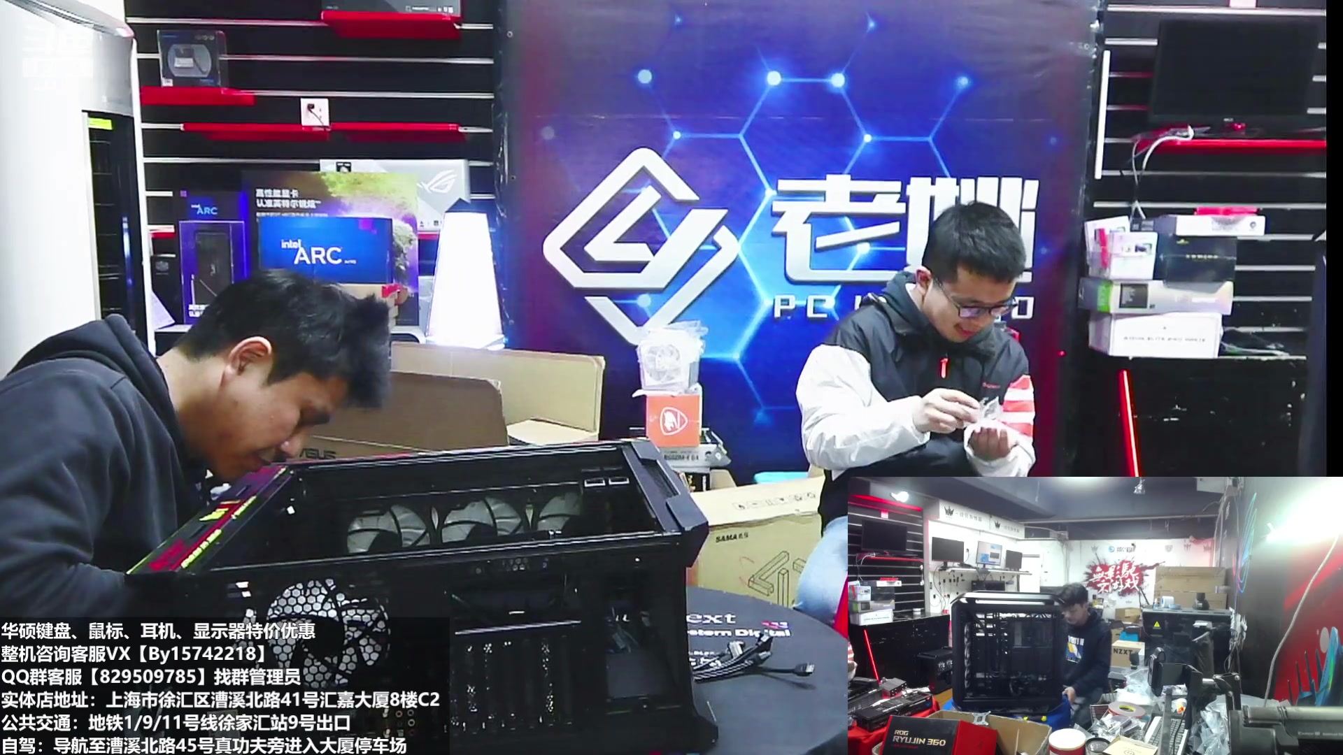 【2023-03-24 16点场】上海老姚：上海徐家汇老姚专业DIY电脑主机十三年