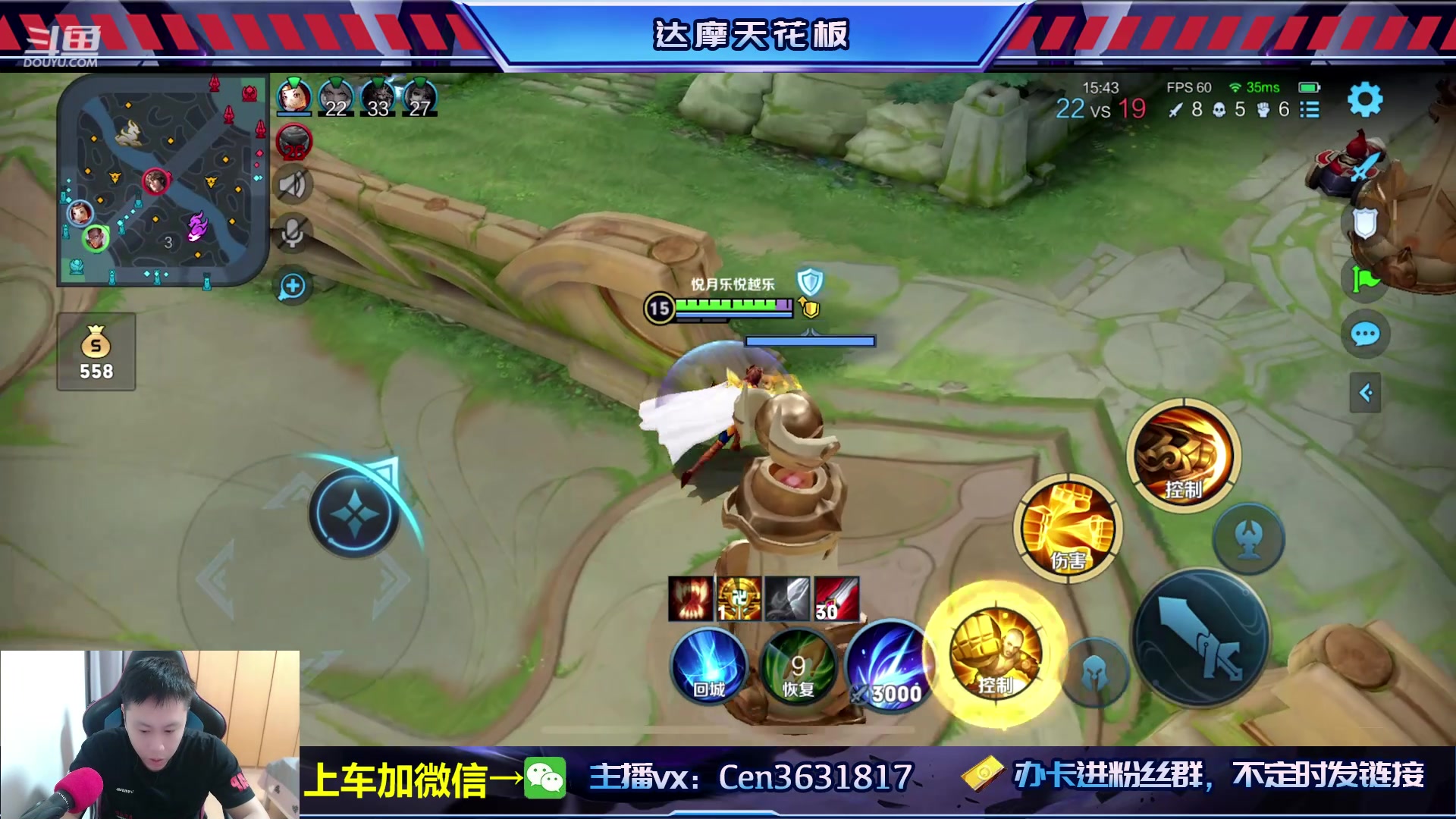 【2023-03-22 08点场】Cen如今：国服达摩，骚操作，实力带粉!!!