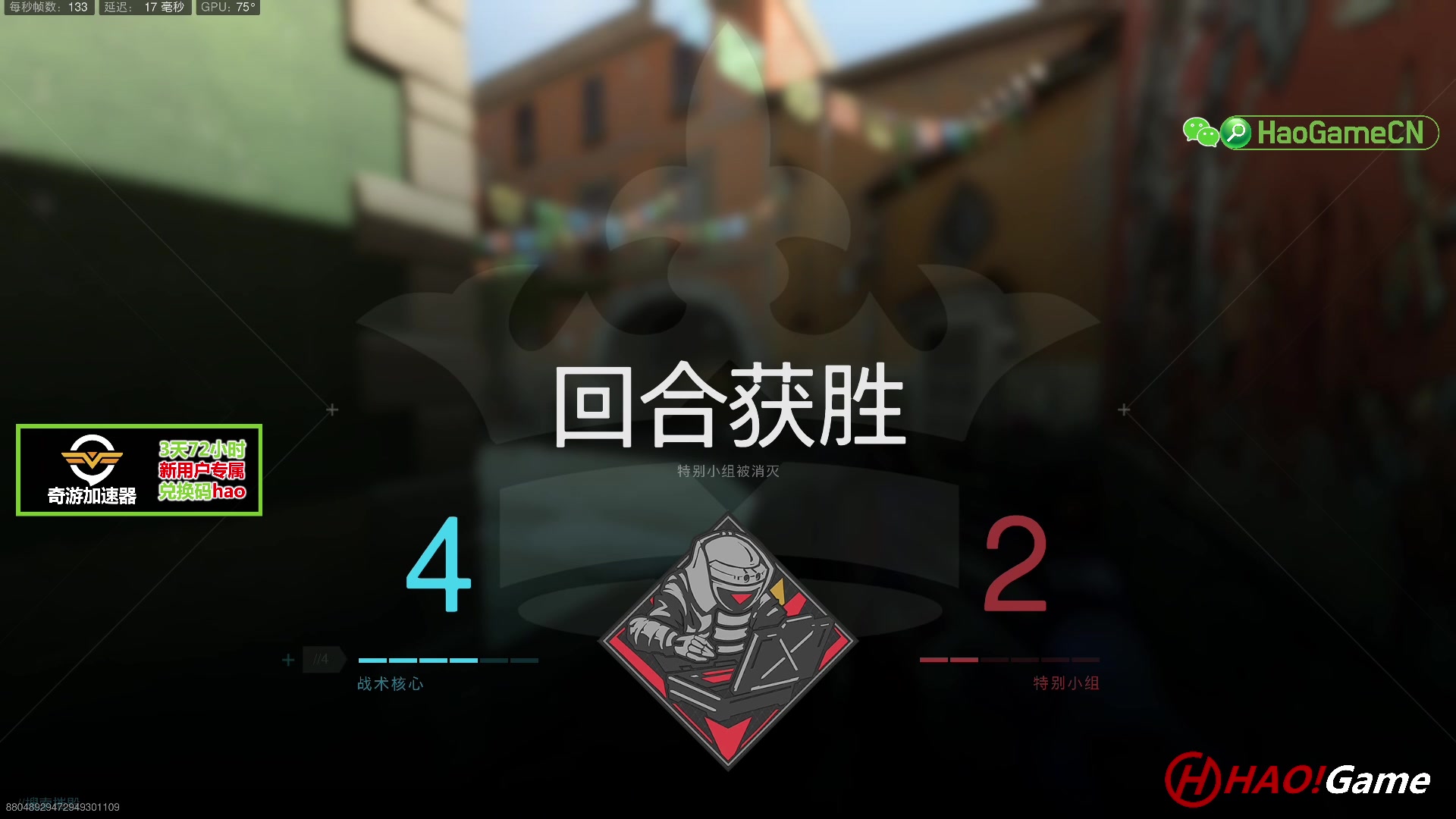 【2023-03-24 13点场】HaoGame长木告：HAO!Game 使命召唤19/战区2