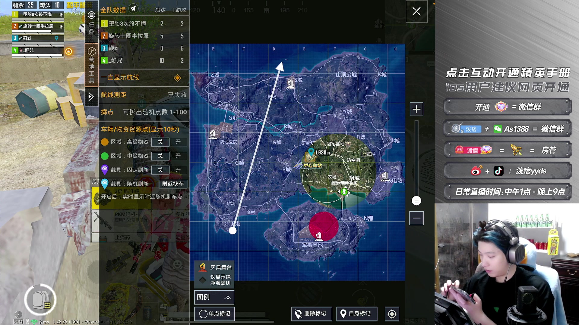 【2023-03-24 17点场】泼痞yyds：开精英手册换限量皮肤