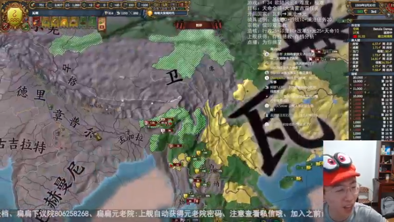 2023-03-23瓦剌：扭亏为盈就在今天！
