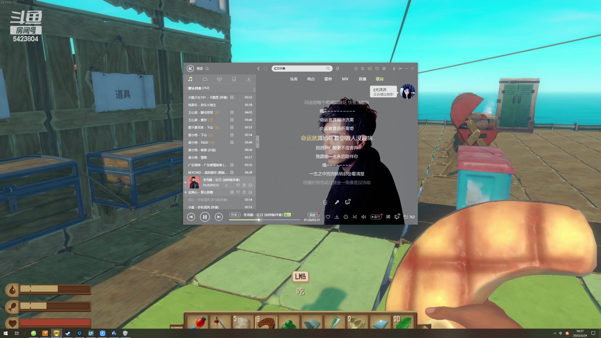 【2023-03-24 17点场】程可爱keai：新主播 第五天直播！！