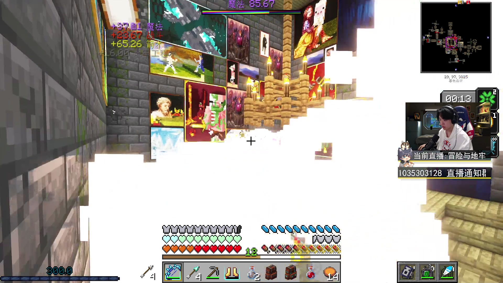 【2023-03-24 17点场】丨绅士瑄丨：今天能不能上三星呢~