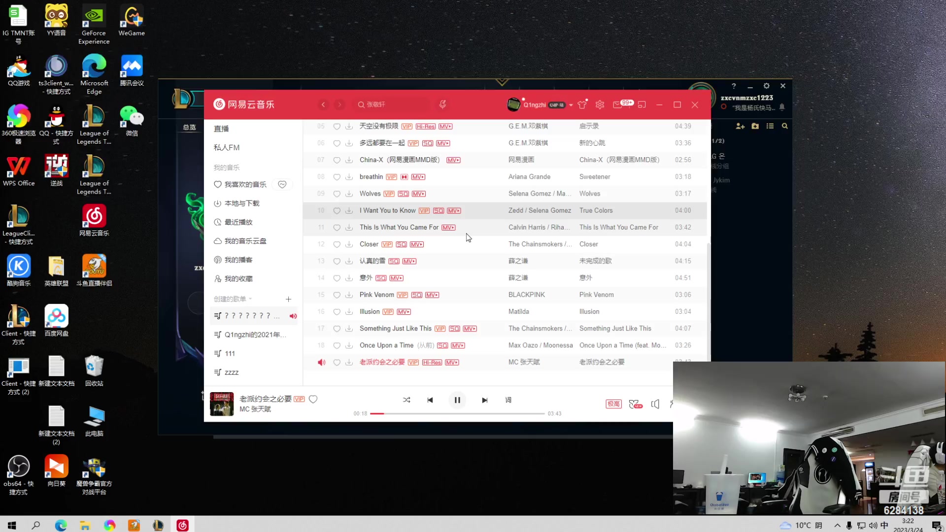 【2023-03-24 02点场】iGWink：进来学扣脚