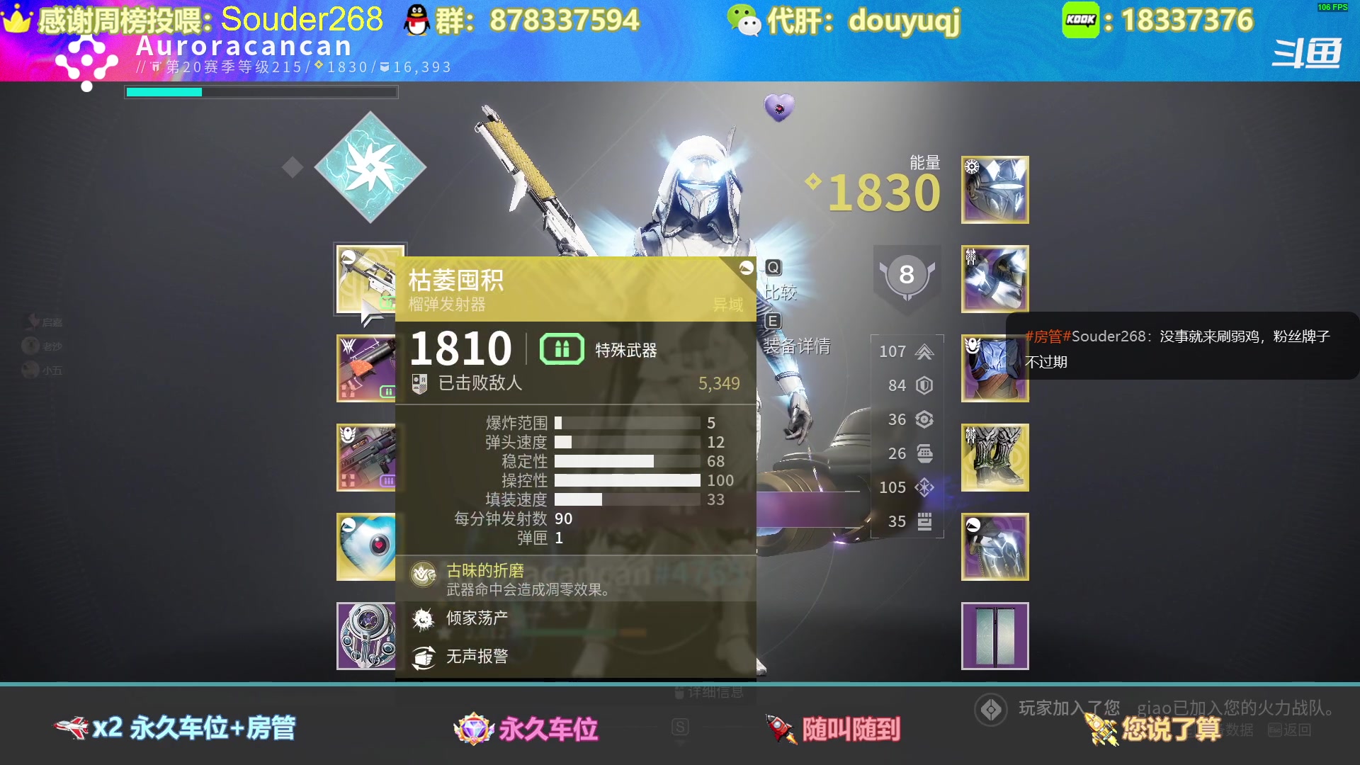 【2023-03-23 20点场】启嘉up：全职业导师，萌新好哥哥，公会收人！