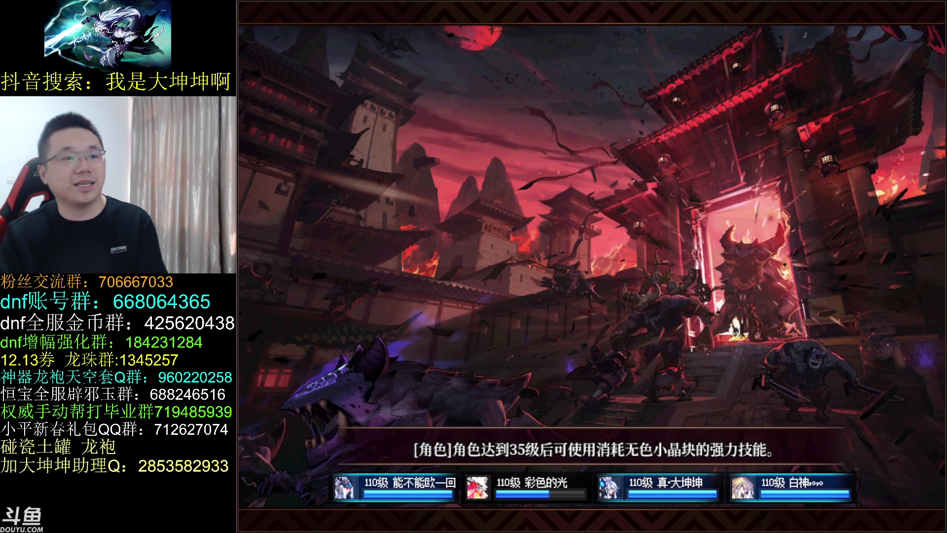 【2023-03-24 11点场】我是大坤坤啊：缓过来了，云上云上然后狠狠的问他，问他