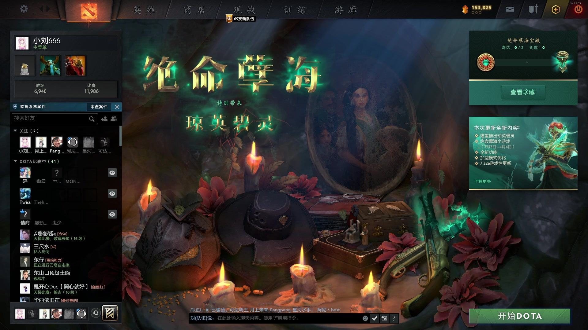 【2023-03-24 13点场】小刘_qq：小刘的直播间，快乐4+2.
