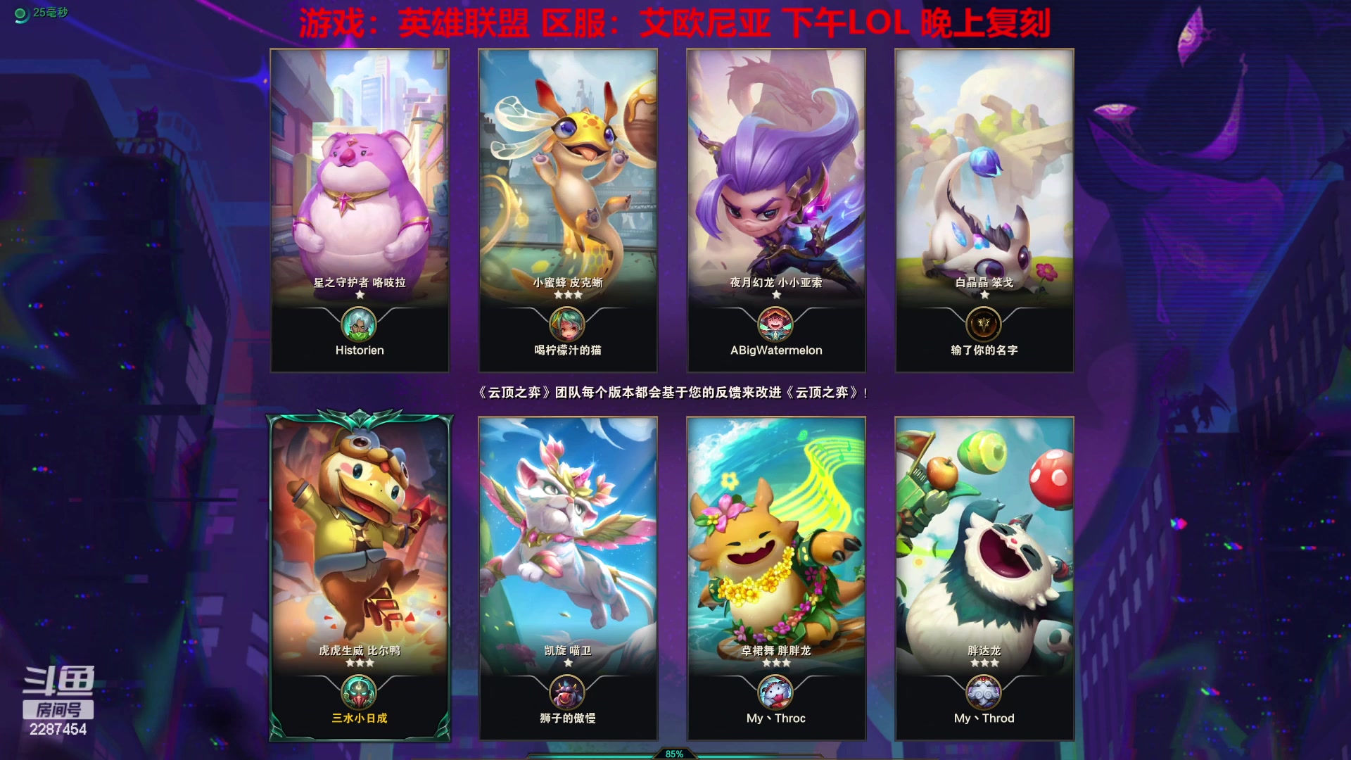 【2023-03-23 14点场】淼小晟：新版本跃兔杯一起来辣