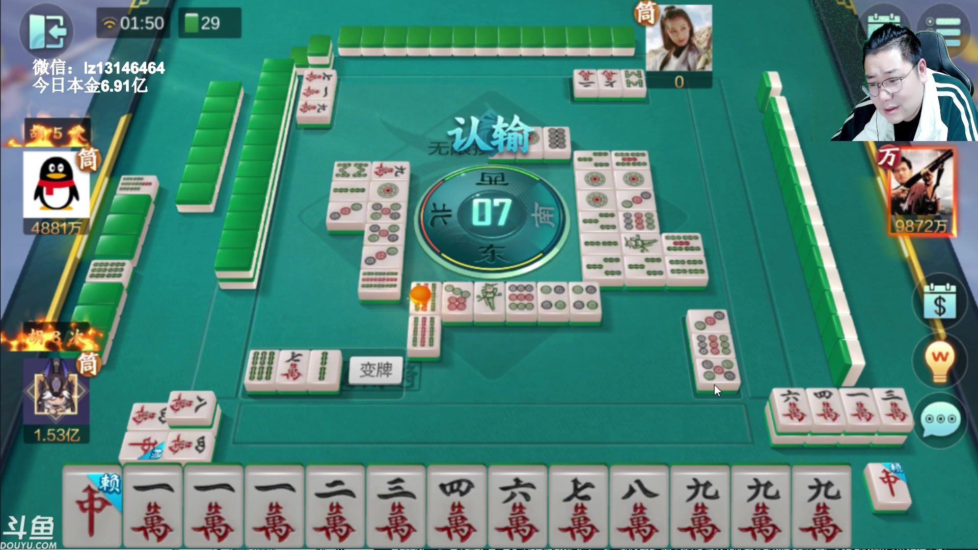 【2023-03-24 01点场】雷疯小叔：国际惯例  今晚兄弟们自己自习！