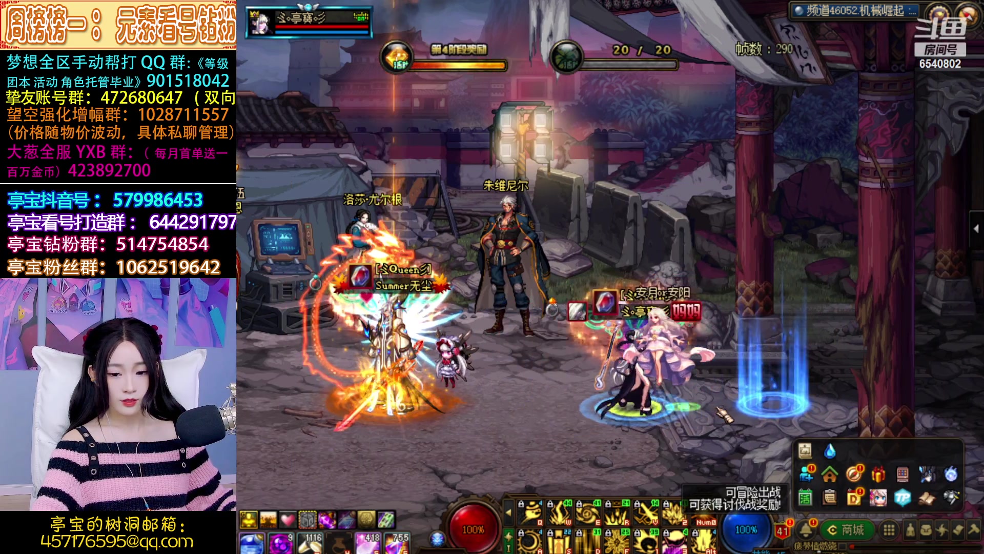 【2023-03-23 21点场】亭宝不是婷宝：天空一声巨响好妹妹闪亮登场