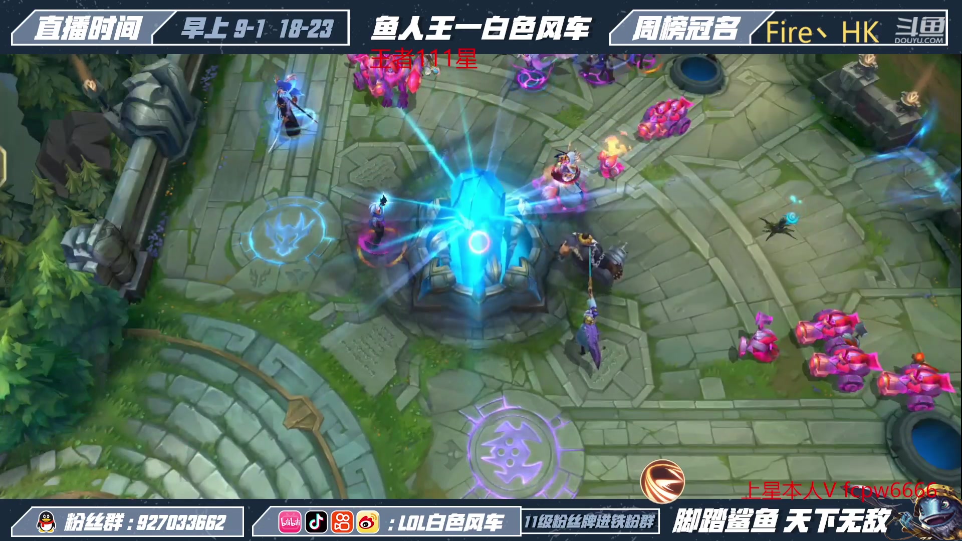【2023-03-24 10点场】白色风车丶丶丶丶：国一小鱼人！版本T1打野鱼人 进来学！