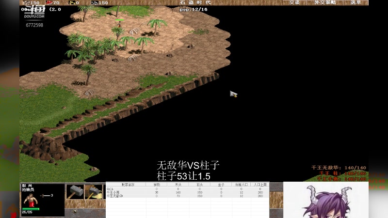 【2023-03-24 02点场】萍乡小惠：萍乡小惠直播间