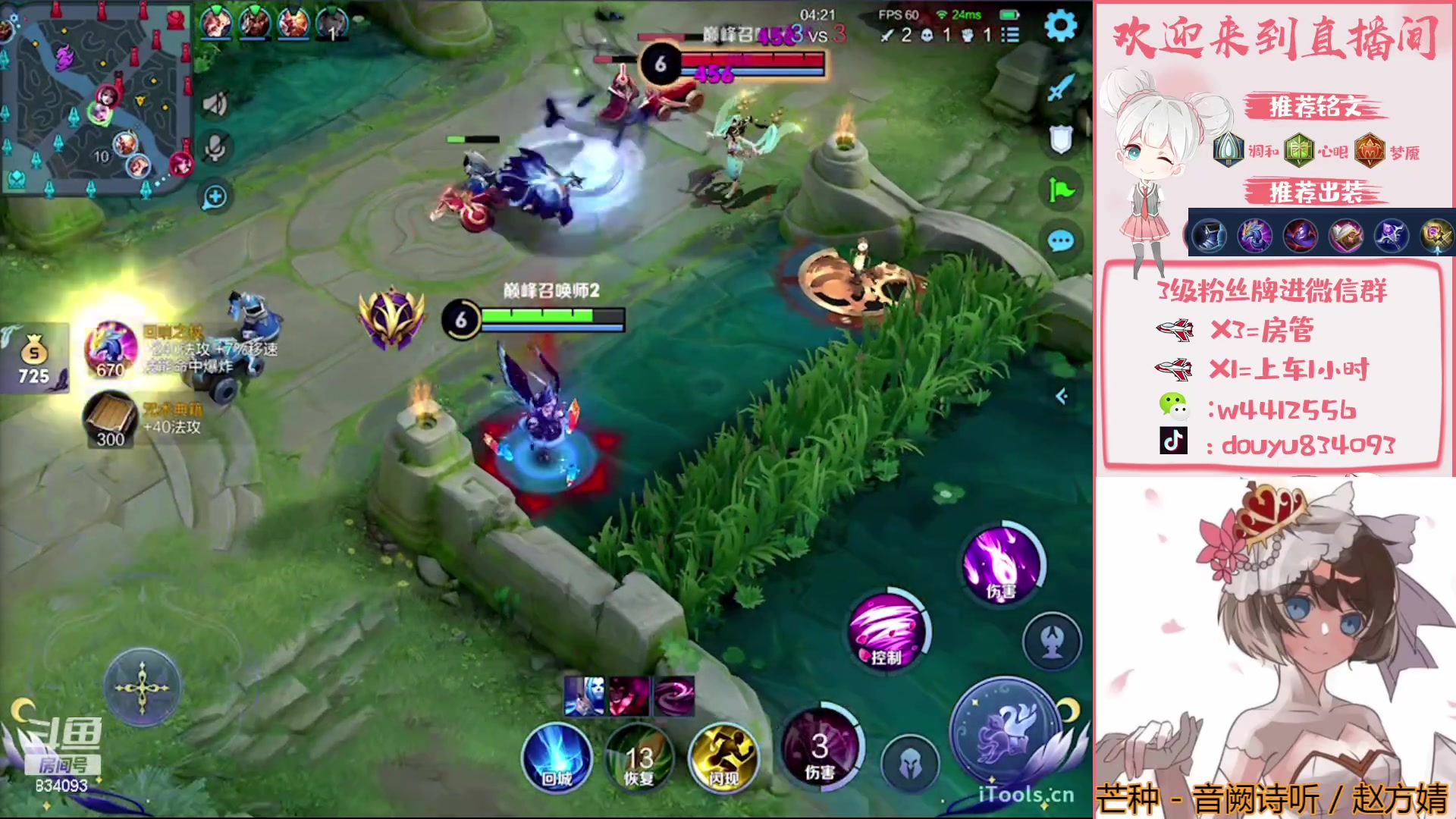 【2023-03-24 19点场】小飞Avery：国服小乔：打Q区V区两个万战小乔