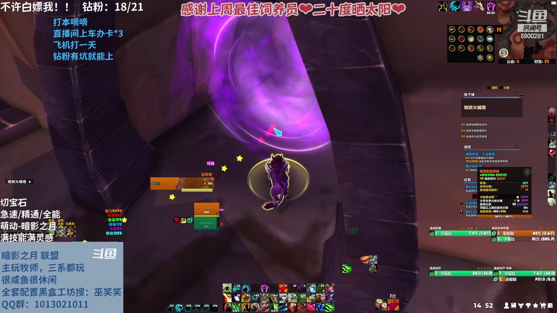 【2023-03-23 14点场】巫笑笑：10.07这么快就来啦