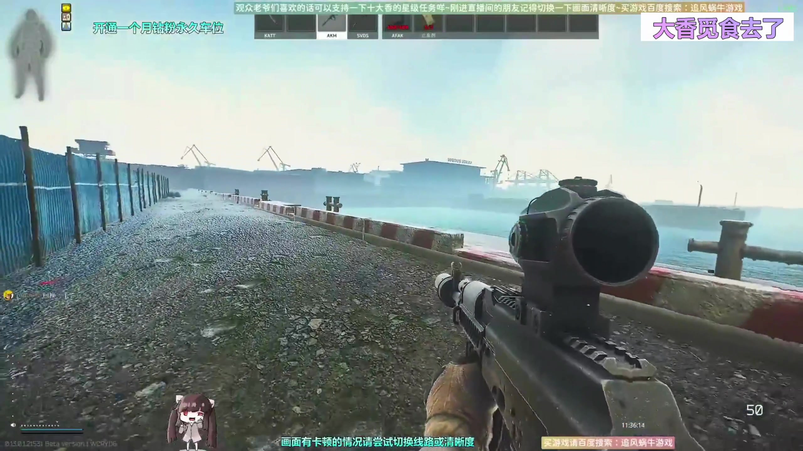 【2023-03-23 16点场】Biu十香：✨斗鱼第一画质✨钻粉永久车位✨逃离塔科夫