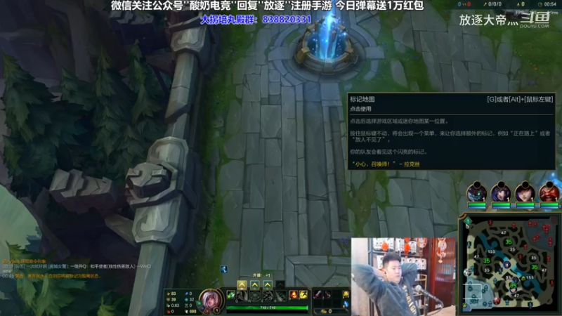 P9 锐雯对线船长