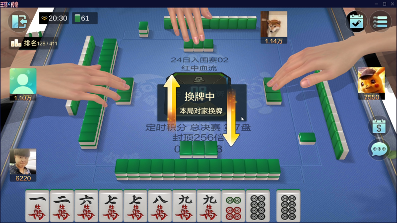 【欢乐麻将】靓旭的精彩时刻 20230324 20点场