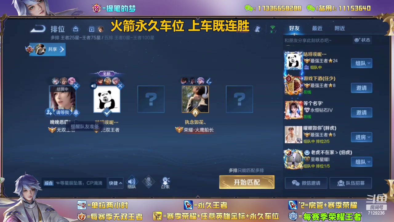【2023-03-24 15点场】HK提笔：（高端）顶级刺客思路打法教学