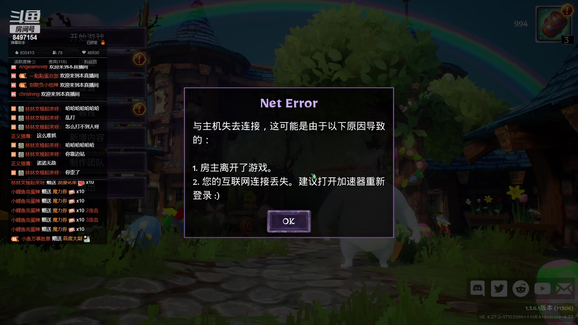 【2023-03-24 00点场】WE丶994：冲不动了开摆！