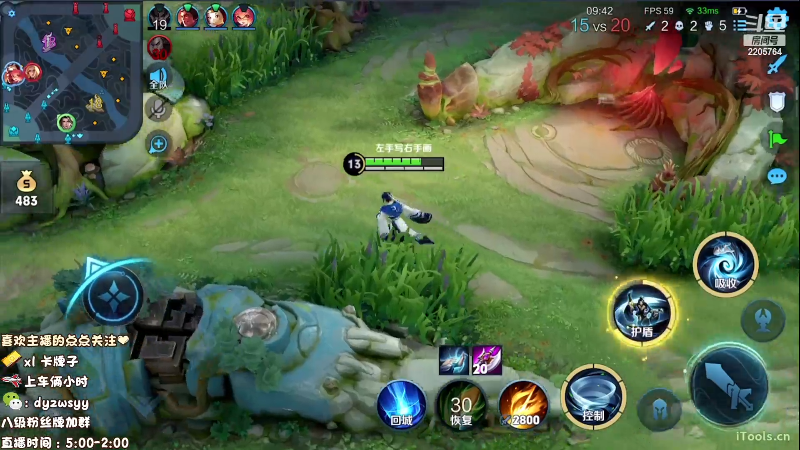 我在斗鱼看赵猥琐丶赵云导师直播王者荣耀