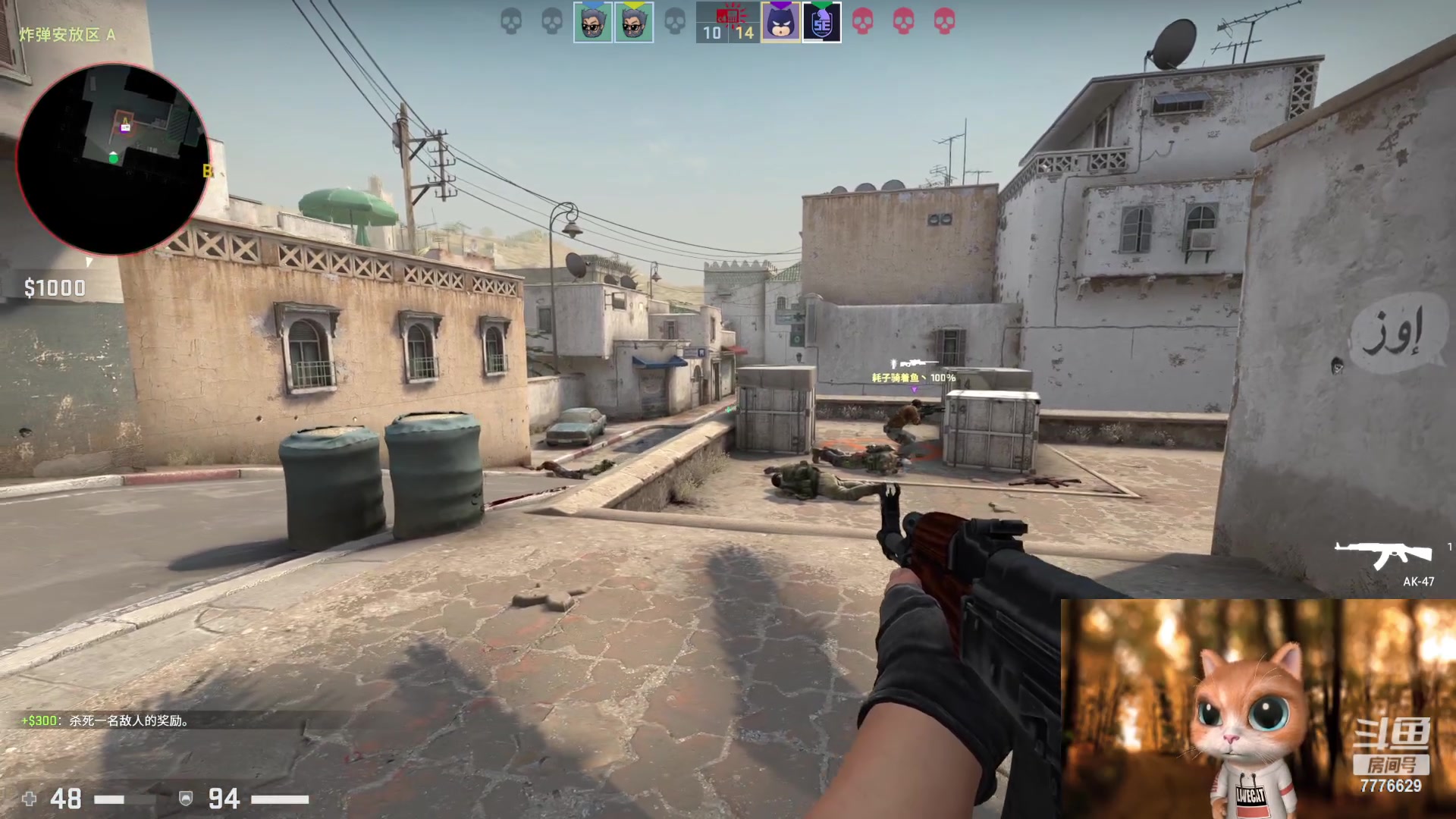 【2023-03-24 00点场】秀才冷男：【小奶团】名人堂请投票芜湖大司马~爱你哦