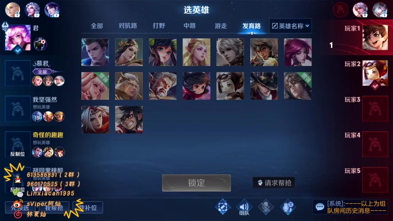【2023-03-23 23点场】sViper丶阿灿：阿灿：枪有点儿饿了!