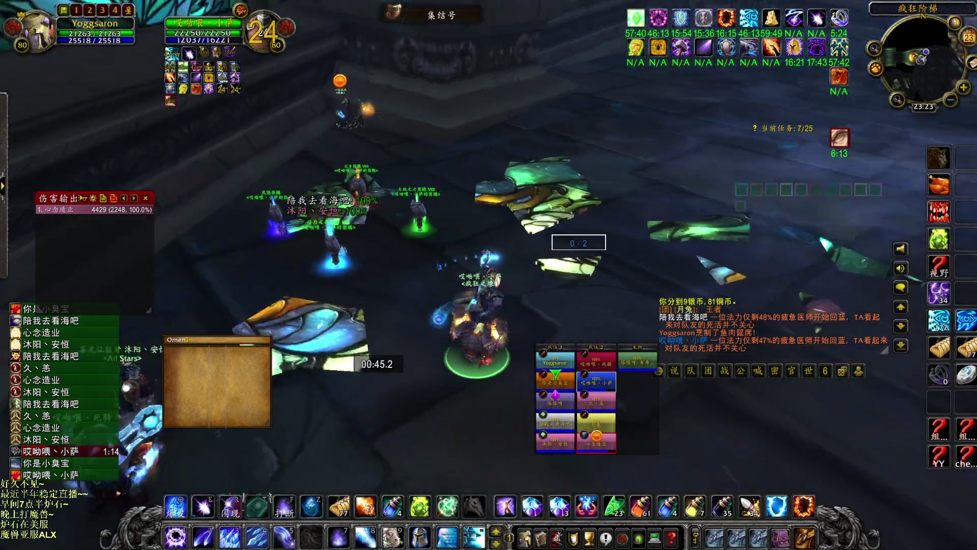 【2023-03-23 22点场】可爱小零食：小零食：早起鸟儿有虫吃~