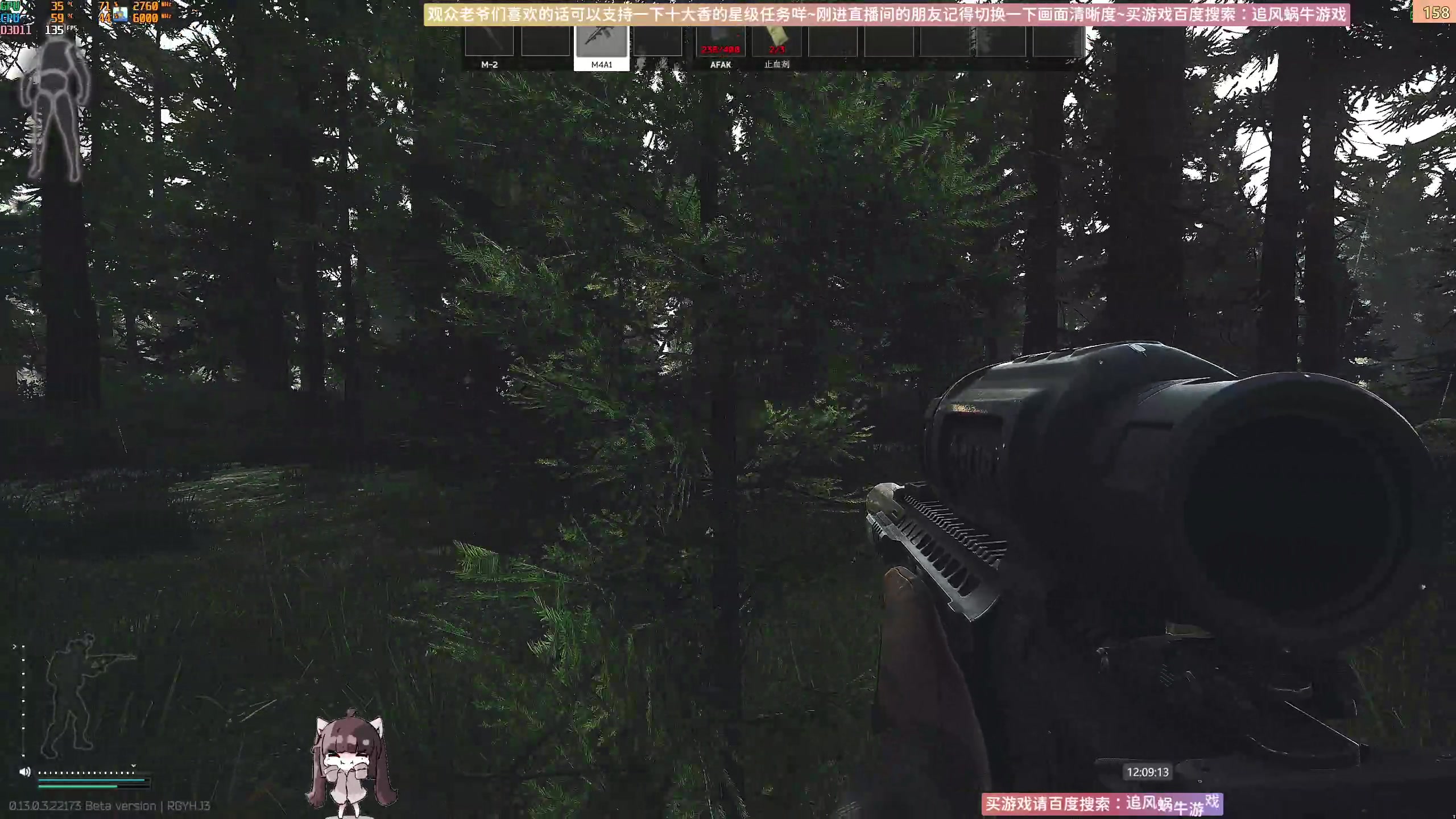 【2023-03-22 11点场】Biu十香：✨原画2K60✨萌新入坑日记✨逃离塔科夫