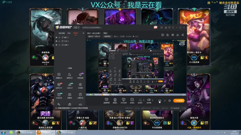 这把薇恩起来了，挡不住啊