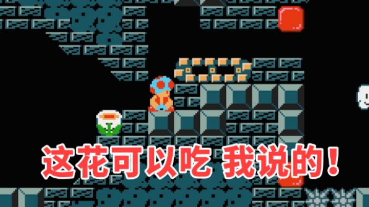 【白胖骚操作】105 期 - 谁说极难团就没有节目效果！