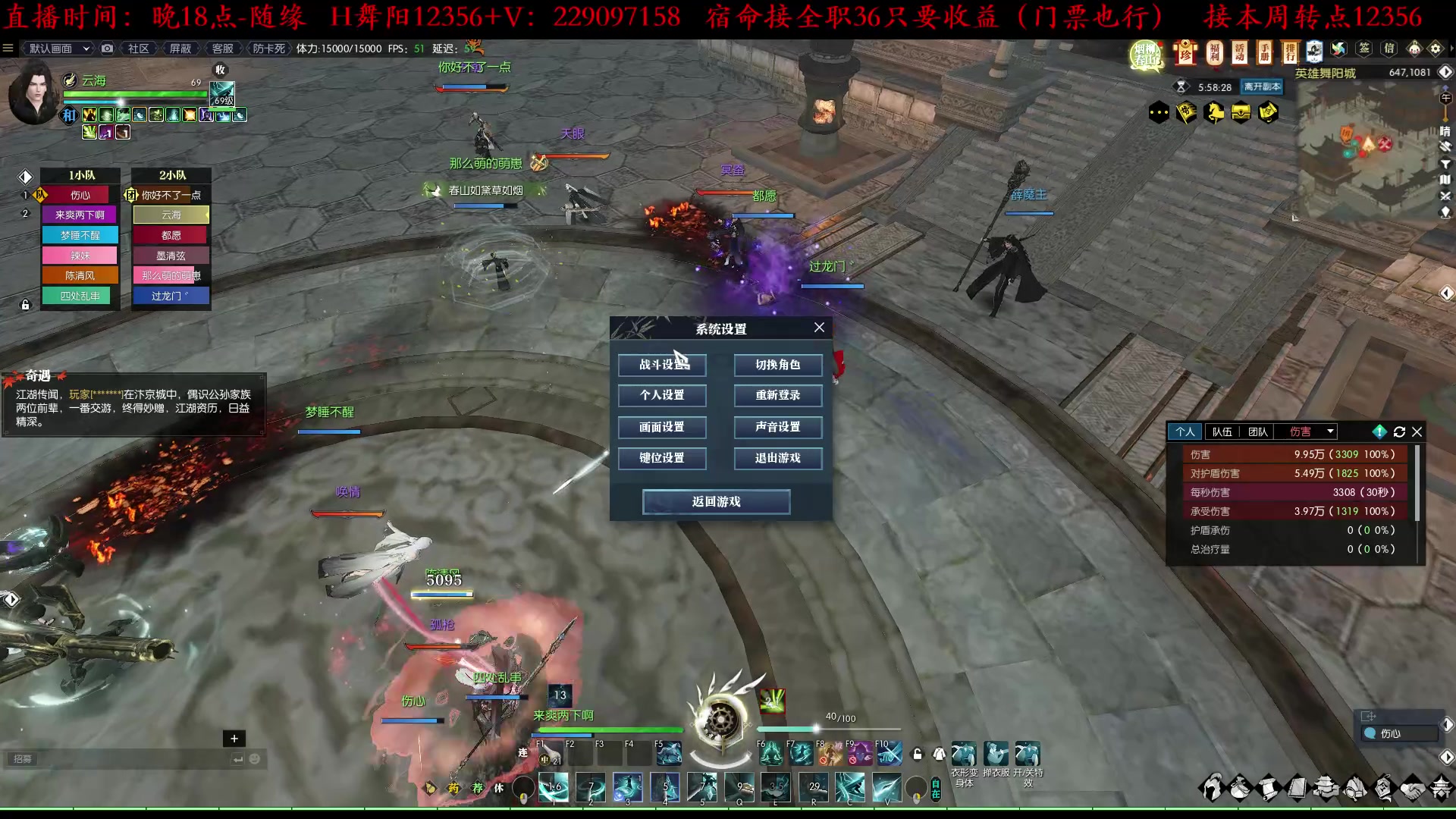 【2023-03-19 02点场】313501丶Boss：Boss：来吸不败战翼的欧气