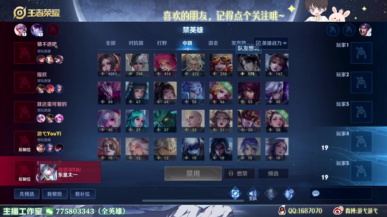 【2023-03-24 02点场】游弋：荣耀局95星单排 把把乱杀~