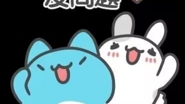 三人档日常！