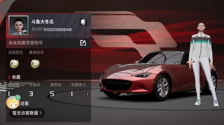 【2023-3-24 8点场】大冬瓜不好吃:大冬瓜不好吃的直播间