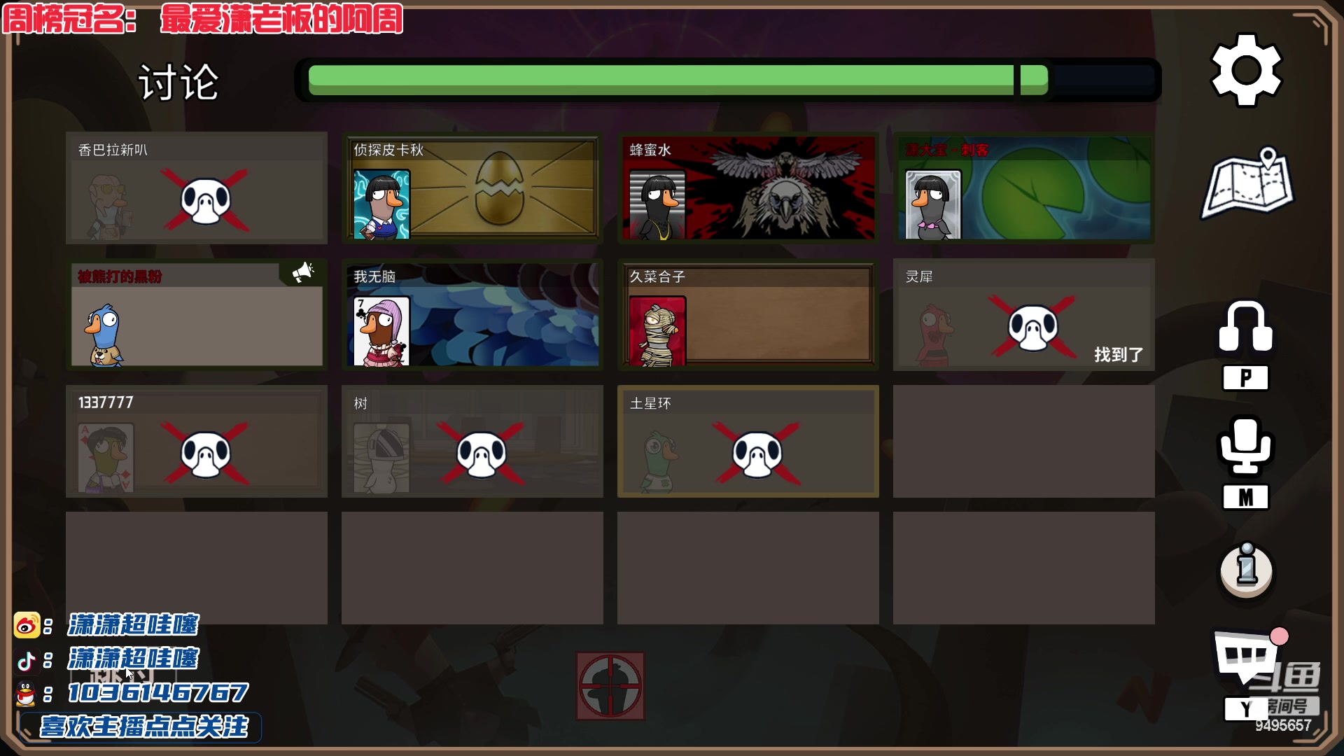 【2023-03-24 01点场】潇潇超哇噻：长得丑想得美啊~