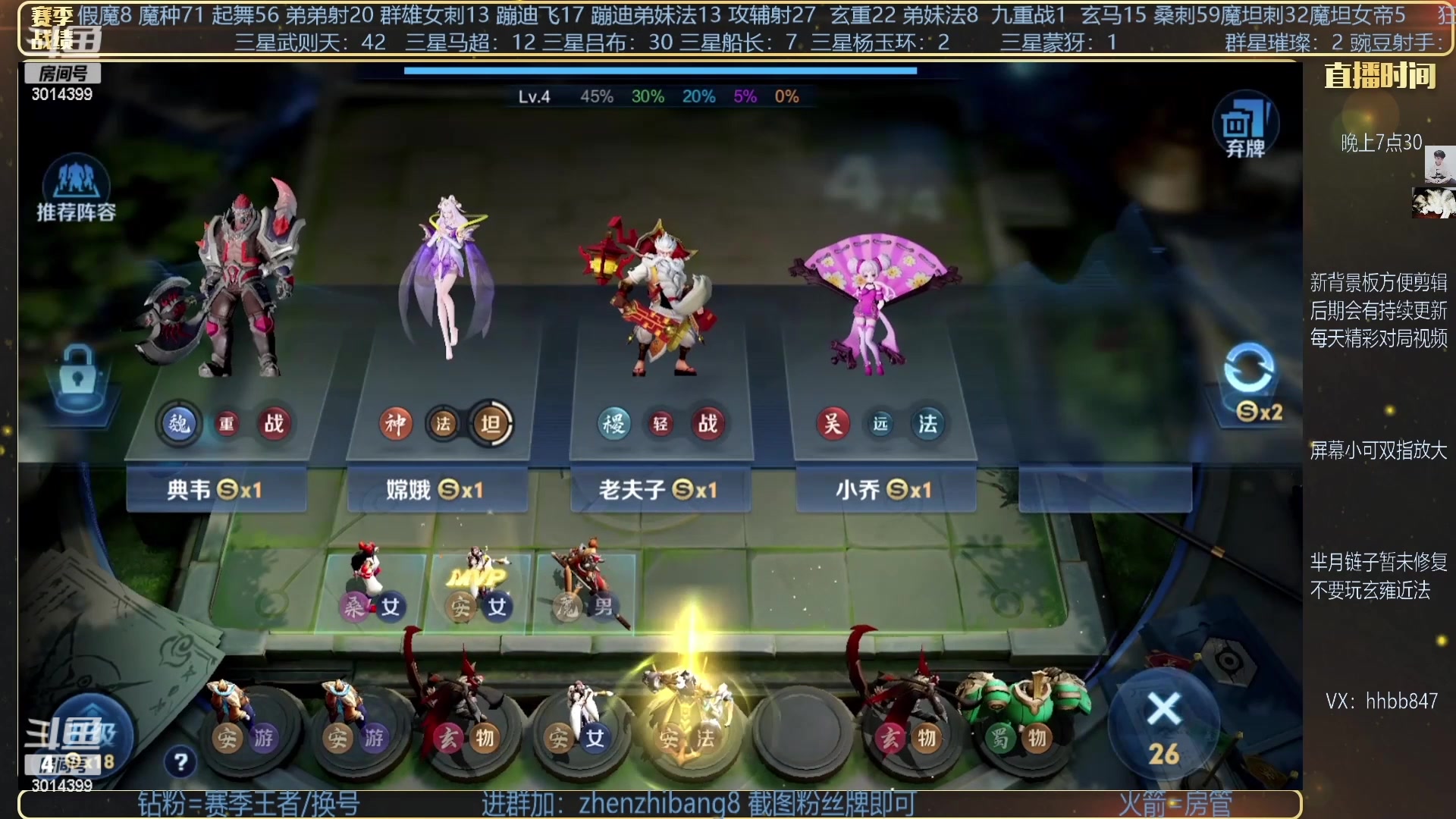 【2023-03-24 03点场】甄知棒：吕布婉儿1V10，整活豌豆射手