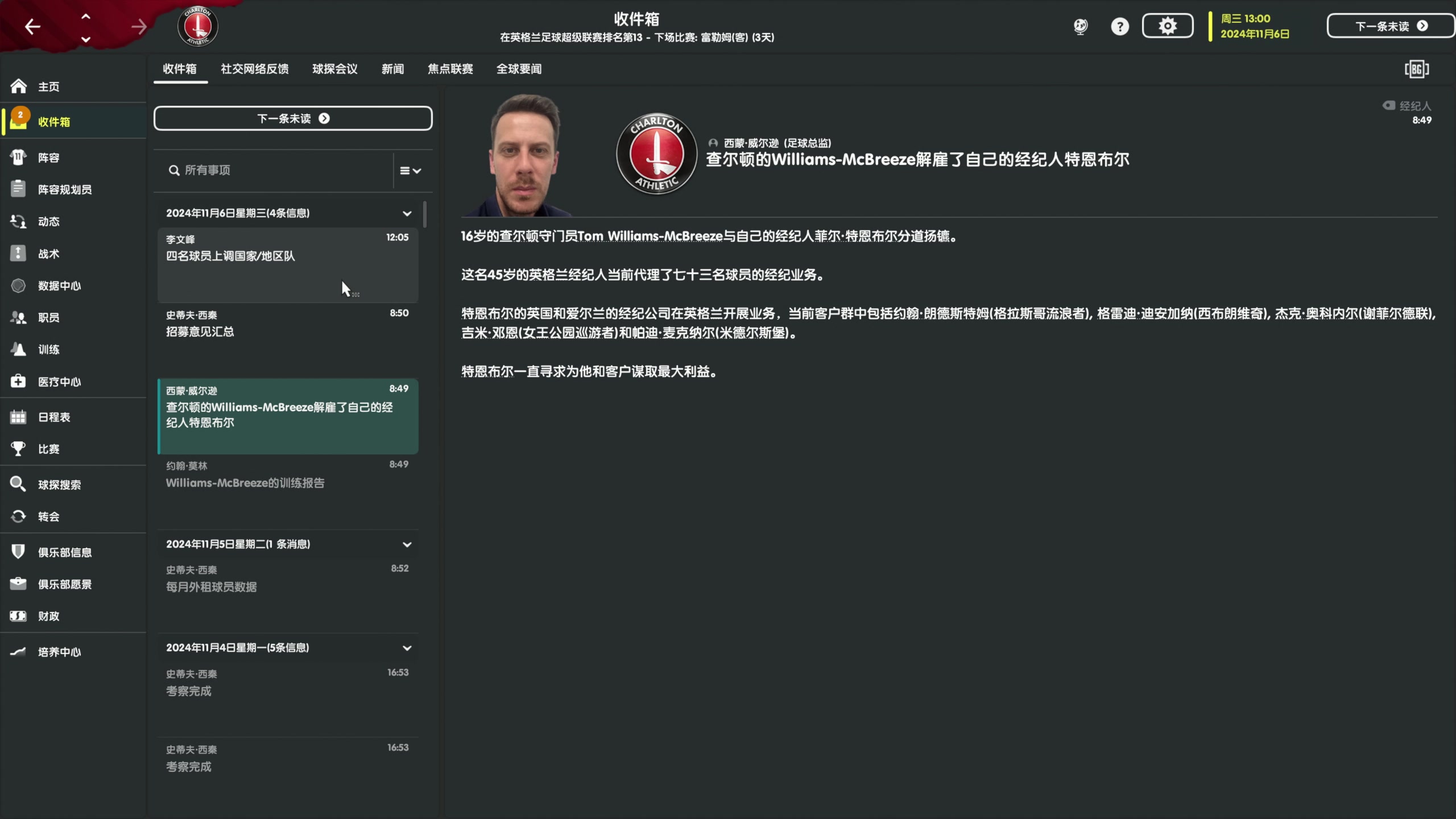 【2023-03-24 20点场】主播阿飞：阿飞:最后一战 云证明自己