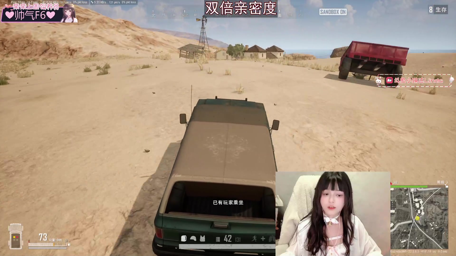 【2023-03-24 00点场】小琳达Linda：【双倍】百钻只差6步