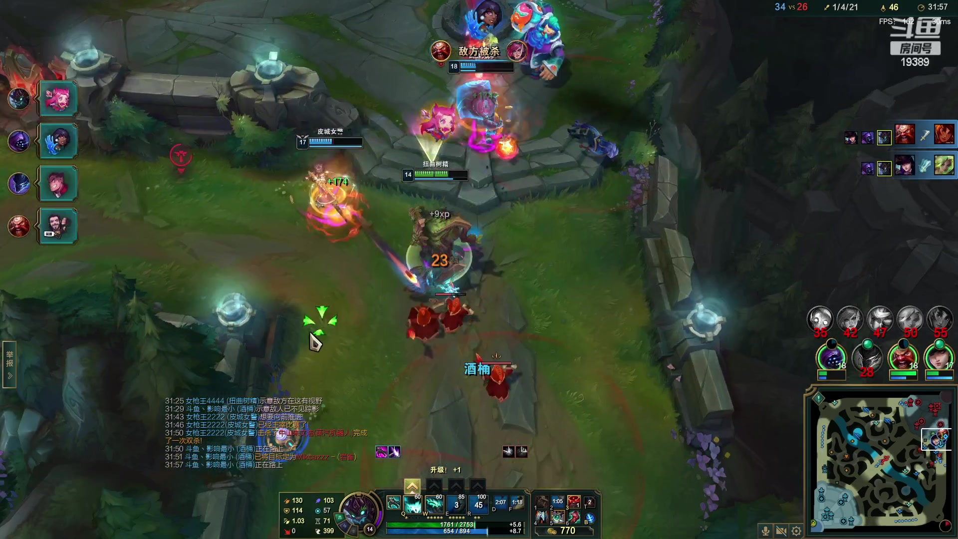 【2023-03-23 22点场】预言家lol：LBL组排冲第一！