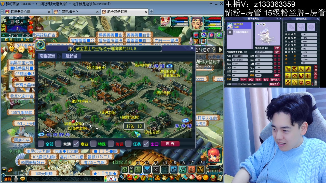 【2023-03-24 00点场】梦幻你波哥：那年我双手插兜 770986